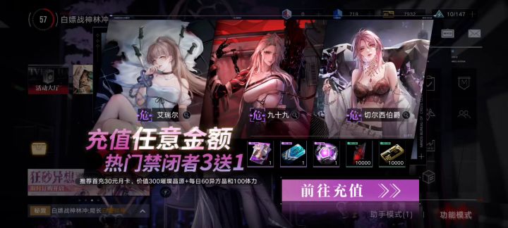 中危10娜25万分大爹截图