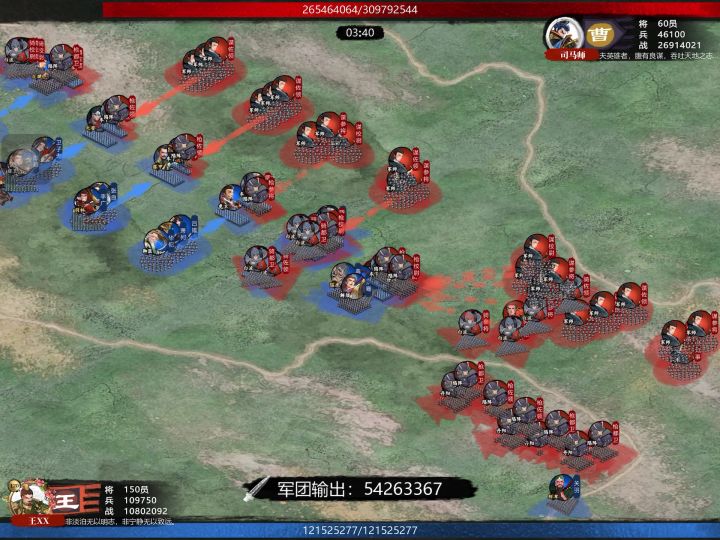 【王XX】过关斩将小技巧 1截图