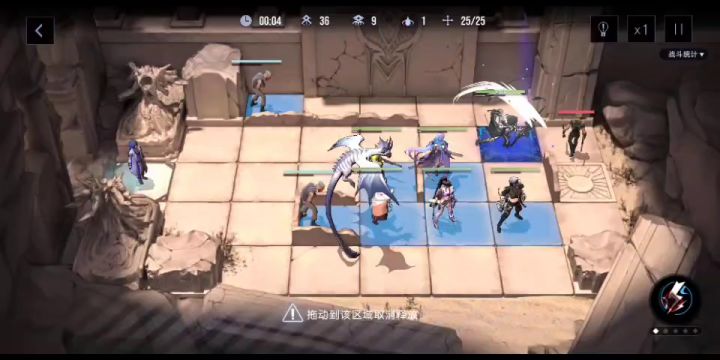 无际征帆第三关截图