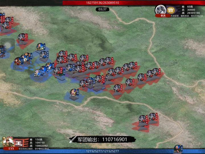 【王XX】过关斩将小技巧 2截图