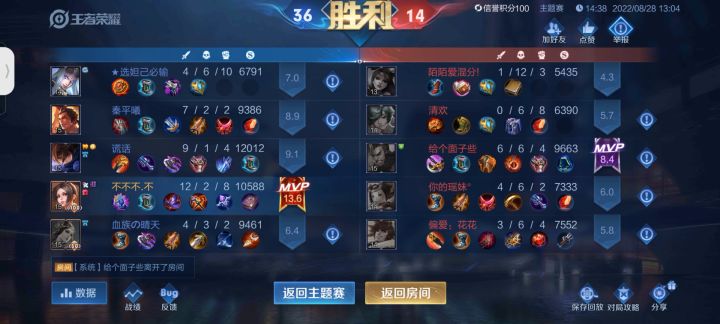 主题赛有人机局?截图