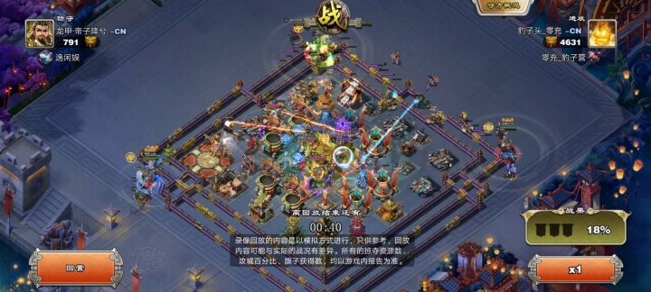 以弱肝强,锻打蝇营狗苟之辈!截图