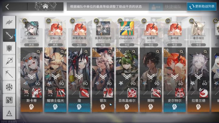 大骑士领酒吧街截图