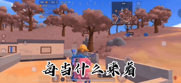 每当我看到花瓣脱离花蕊慢慢枯萎截图