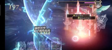 【专武自选】狼弓拉克雷娅专武第二战