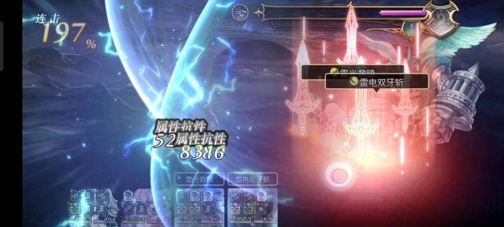 【专武自选】狼弓专武第二战截图