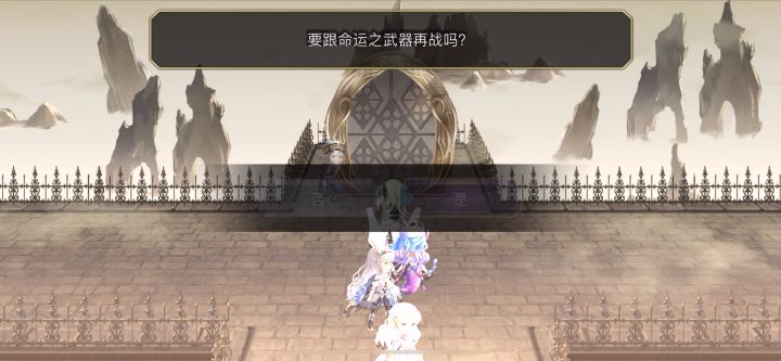 【专武自选】菲尔米娜第二战截图