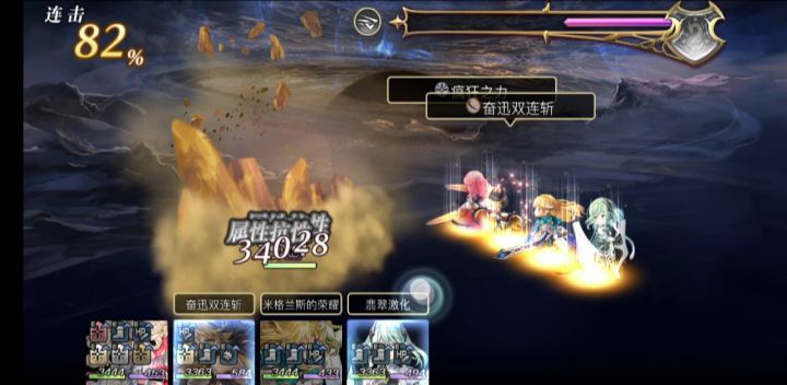 【专武自选】伊露露第二战截图
