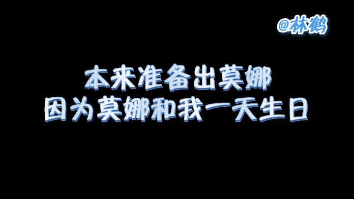 神里流凌华 参上截图