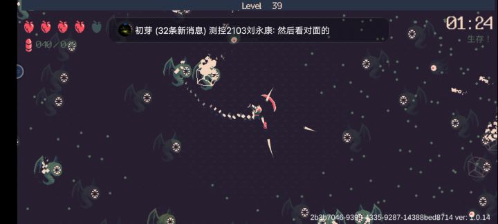 后期火枪有点离谱了截图