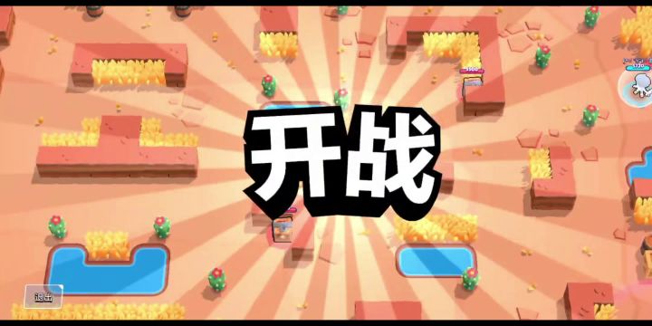 比比八杀,暴打组队截图