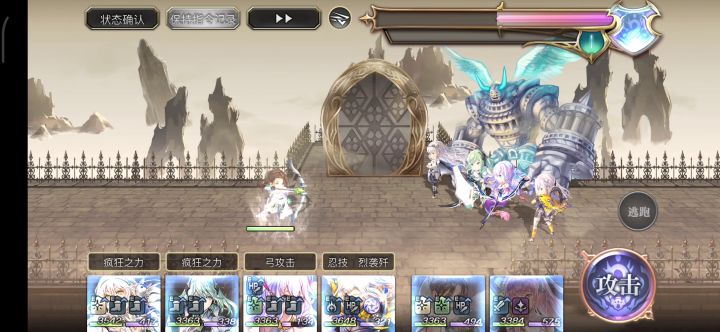 【专武自选】as拉克雷娅第二战截图