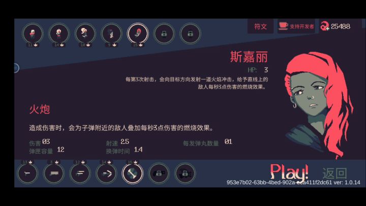 #与斯嘉丽一起杀出升天#邓布利多，你可曾见过真正的火神开道？截图