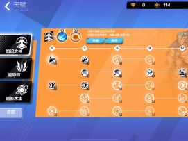 月女大型攻略来了