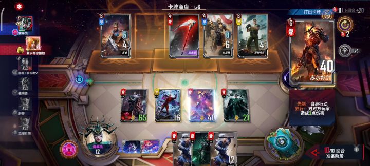 整个大无语了截图