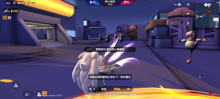 遇到外扌圭了,截图
