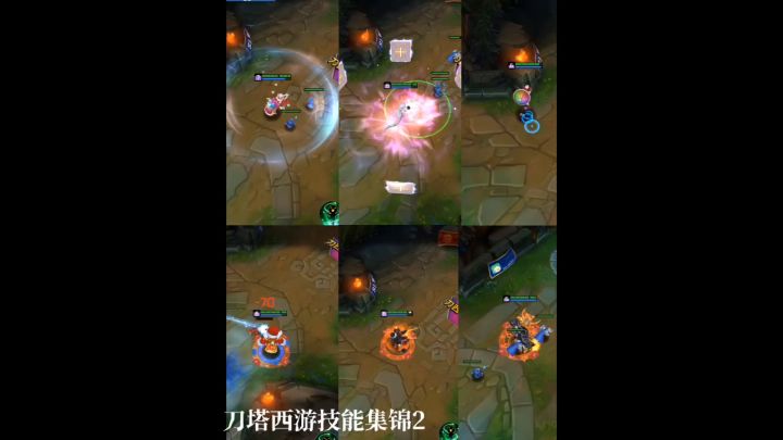 刀塔西游技能集锦2截图