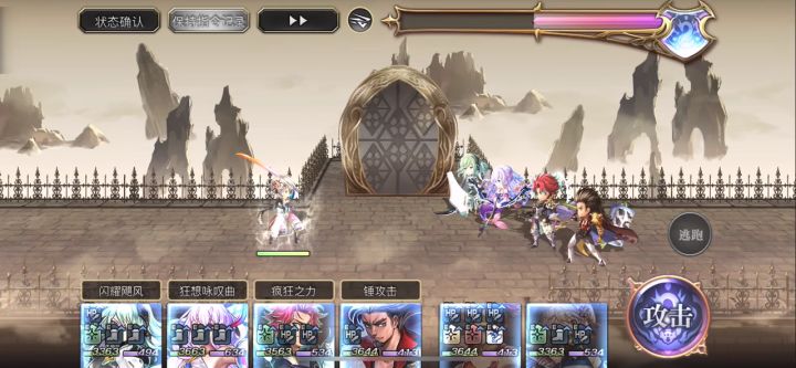 【专武自选】as茜第二战截图
