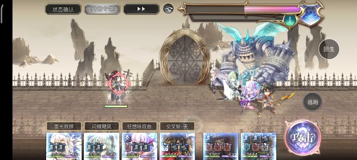 【专武自选】萝洁塔第二战截图
