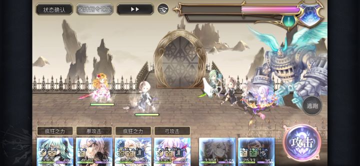 【专武自选】菲尔米娜专武第二战截图