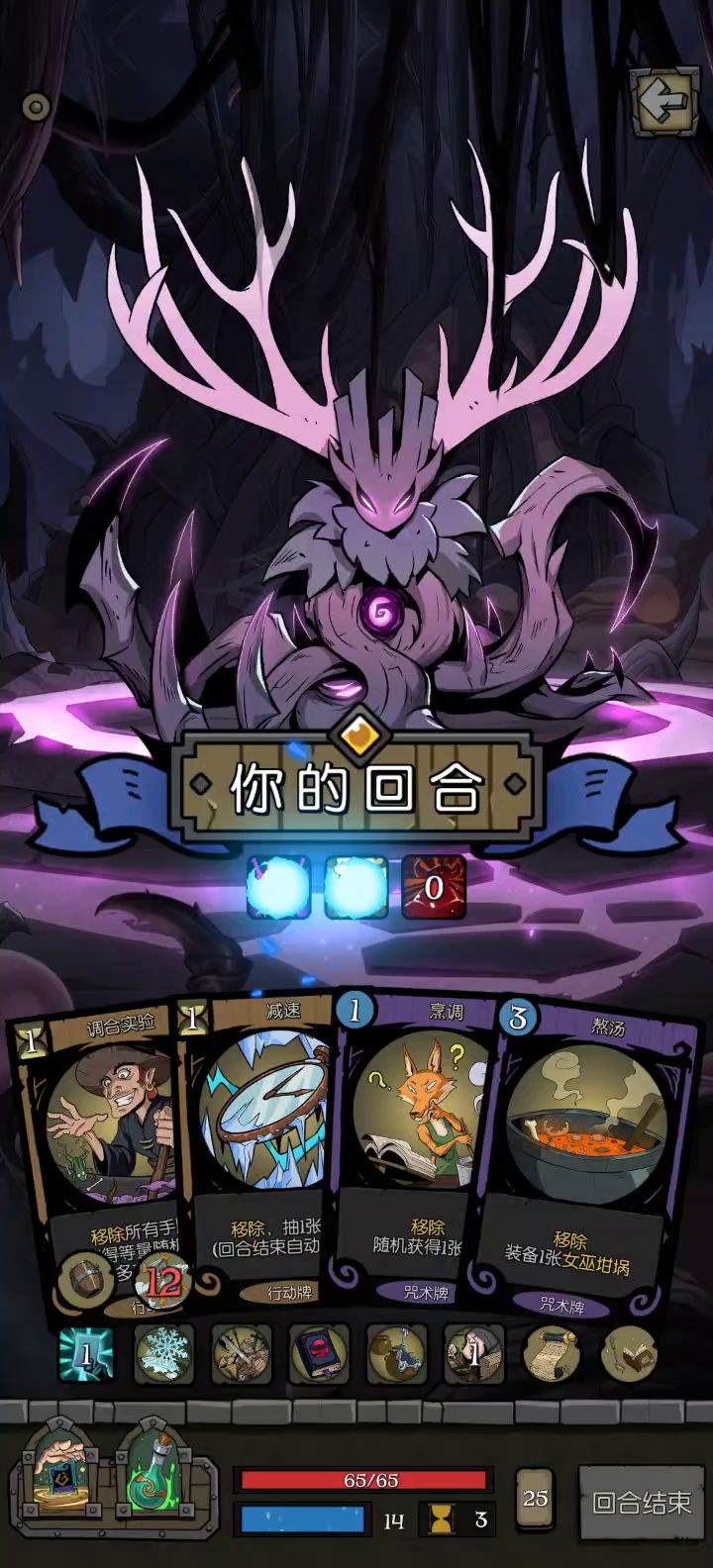 药剂师容错率高截图