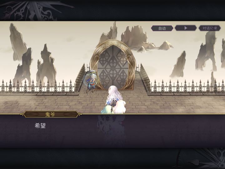 【专武自选】杜拿利斯 第二战截图