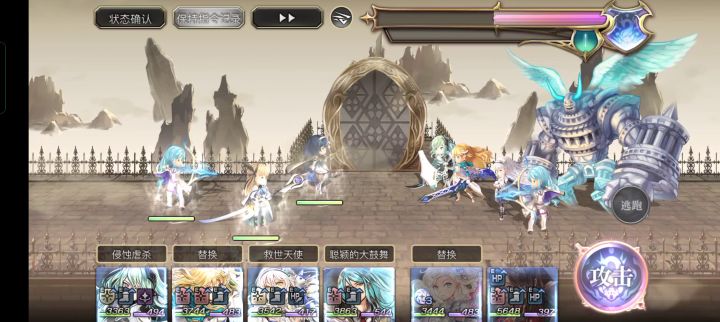 【专武自选】国王第二战截图