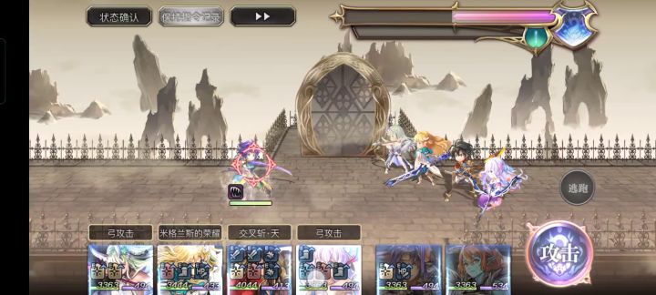 【专武自选】紫苑专武第二战截图