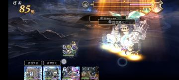 【专武自选】巨刃艾尔加专武第二战