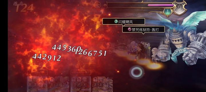 【专武自选】修杰特第二战截图