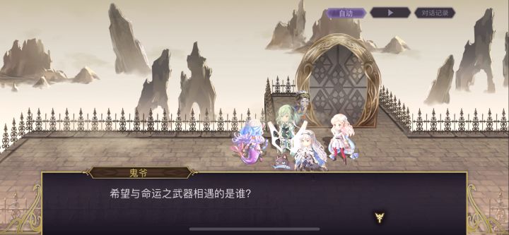 [专武自选]AS茜第二战截图