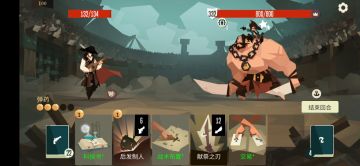 音（阴）乐家无脑过竞技场100层
