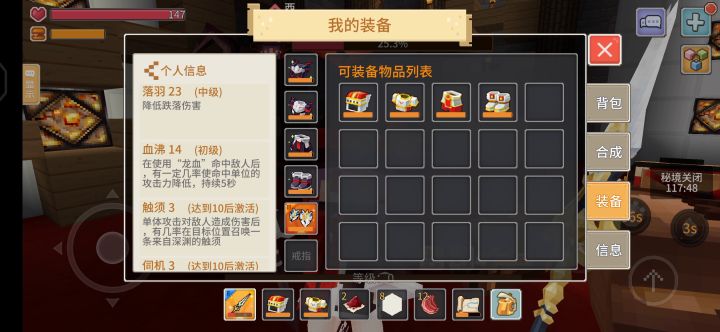 这就是奶块现状吗?截图