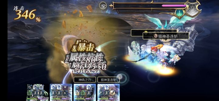【专武自选】伊露露第二战截图