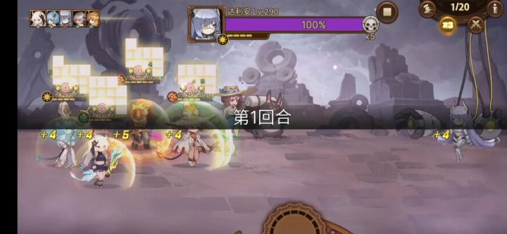 正式服单c龙弓530首通 1截图