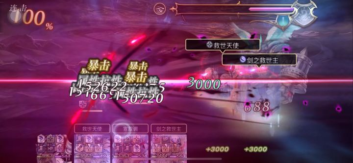 【专武自选】AS伊丝卡第二战截图