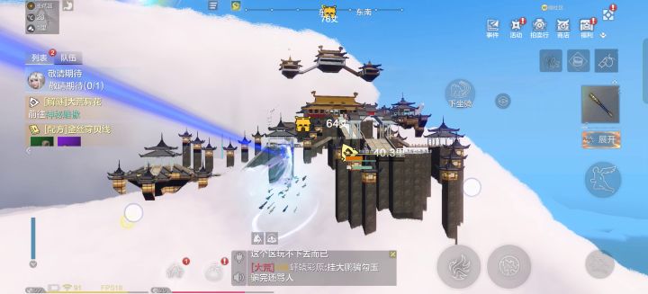家园还是少了,又都是小号,壁画没弄上截图