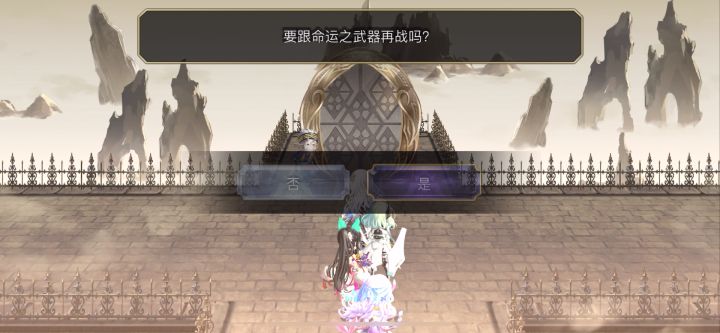 【专武自选】杜拿利斯第二战截图