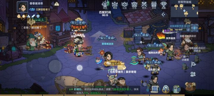 上课时分，小小地放松一下截图
