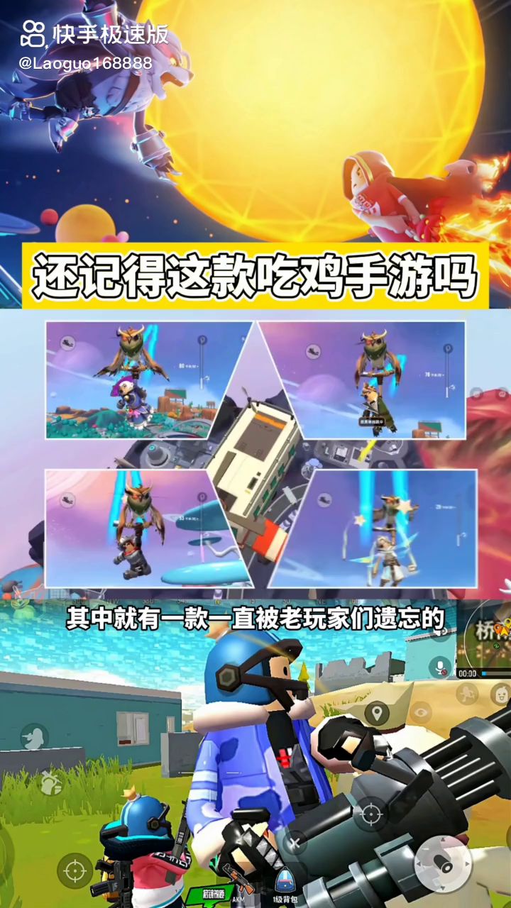 香肠派对 相对于一些大逃杀类的比较突出截图