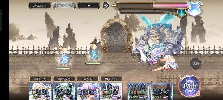 【专武自选】AS会长第二战截图