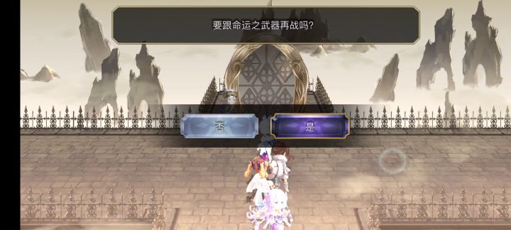 【专武自选】刀哥第二战截图