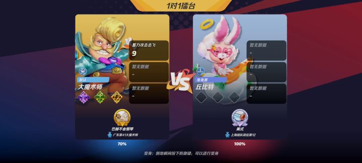 听说丘比特手很长?变戏法的试试?截图
