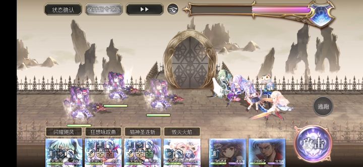 【专武自选】修杰特第二战截图