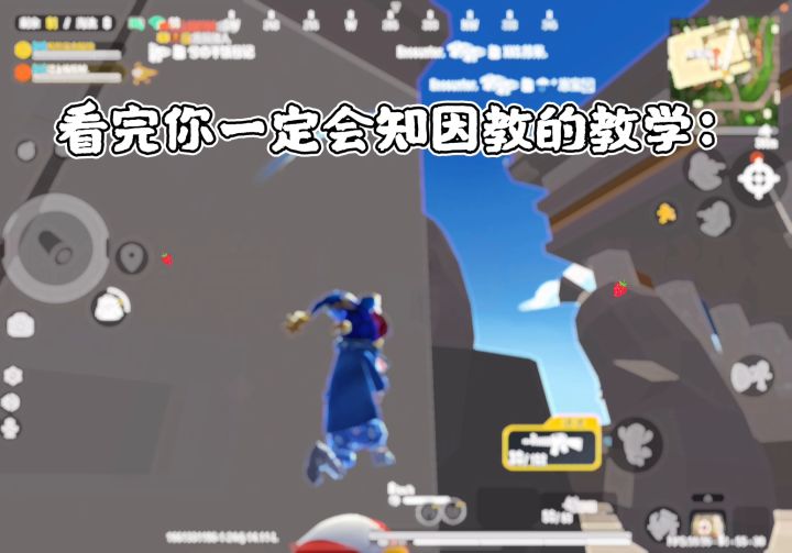 我用菠萝设备打出了一千场均截图