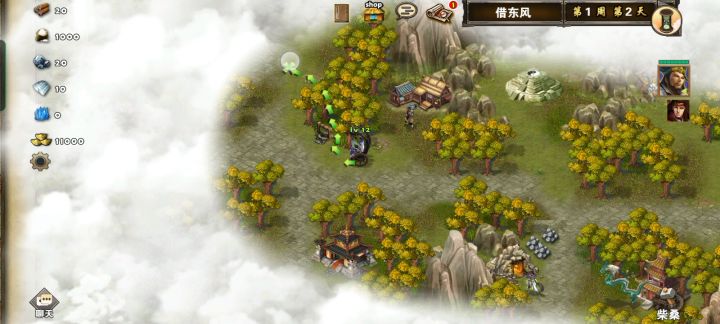 每日任务-借东风截图