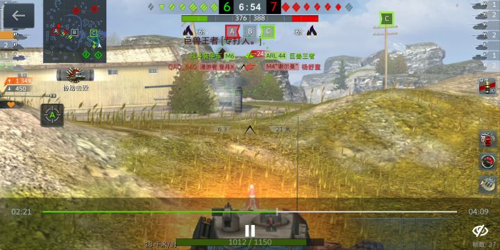 事翻盘，但好像又不事（悲截图
