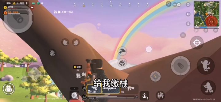 用着暗区突围男团的压迫感去玩着香肠派对截图