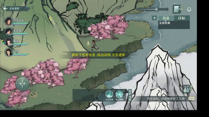 贫民窟活动项目一：60副本竞速挑战截图