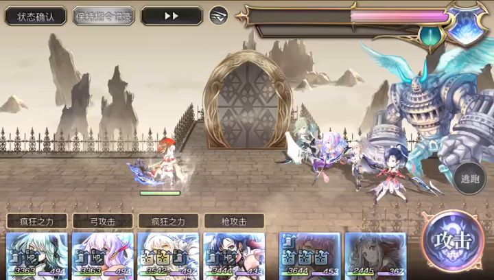 【专武自选】伊露露专武第一战截图